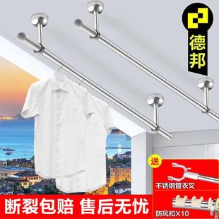 不锈钢凉衣捍单杆固定晾衣架打孔家用简易晒衣杆子 晾衣杆阳台顶装