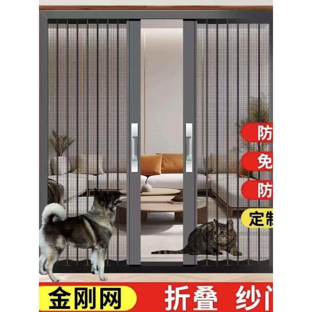 金刚网折叠纱门隐形防蚊猫老鼠推拉式伸缩带锁折叠门铝合金加厚