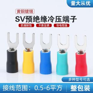 线端子3.7 U型叉形预绝缘SV1.25 M铜 3.2冷压接线 欧式