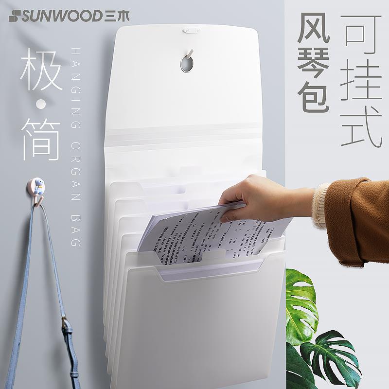 a4壁挂文件夹悬挂式吊挂式大容量多层挂壁式挂墙上文件袋分类风琴