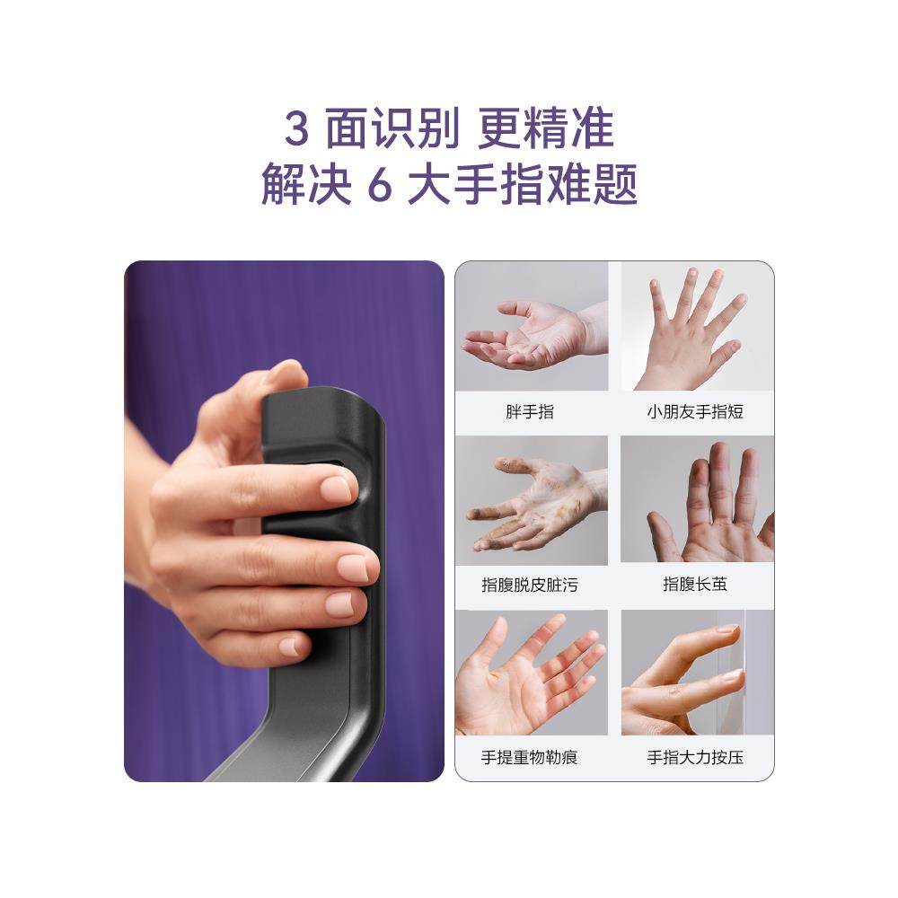 鹿客指脉锁S5 Max密码锁3D人脸识别智能锁指静脉猫眼智能门锁