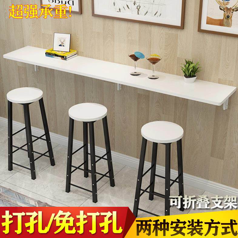 壁挂电脑折叠桌墙上免打孔小户型学习桌餐桌吃饭桌家用厨房窄桌子