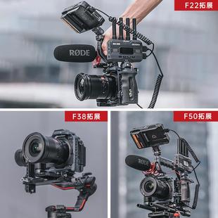 FALCAM小隼F22尼康Nikon相机Z6Ⅲ兔笼拓展配件Z63快拆多接口套件