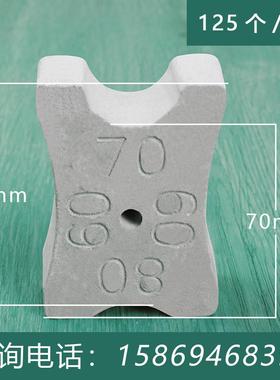 （125个/袋）6/7/8公分水泥垫块混凝土垫块钢筋保护层垫块