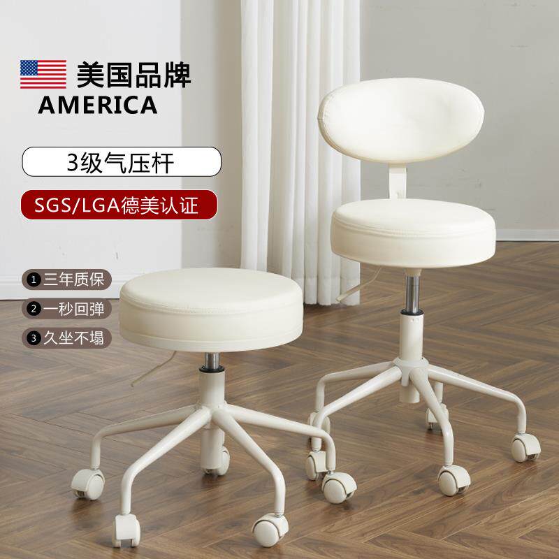 美容凳滑轮美容院专用美发店理发凳子旋转升降美甲凳大工靠背椅子