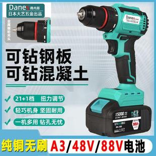 日本大艺21v无刷小钢炮充电钻a3通用裸机手电钻自锁夹头2106电池
