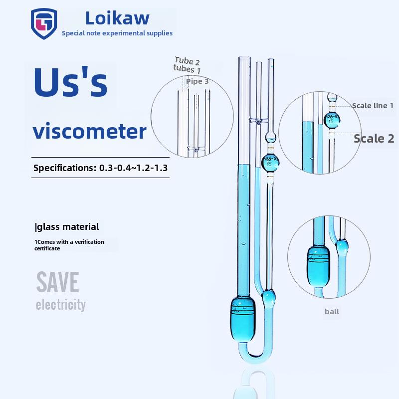 附常数乌氏粘度计 毛细管粘度计/带鉴定证书/厂家直销 规格齐全