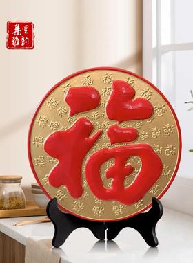 炭雕工艺品福字新家居酒柜电视柜装饰品客厅摆件乔迁礼物创意实用