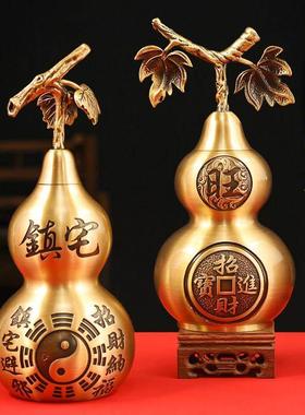 纯黄铜开 盖空心招财镇宅葫芦摆件家用桌面铜八卦葫芦纳福装饰摆