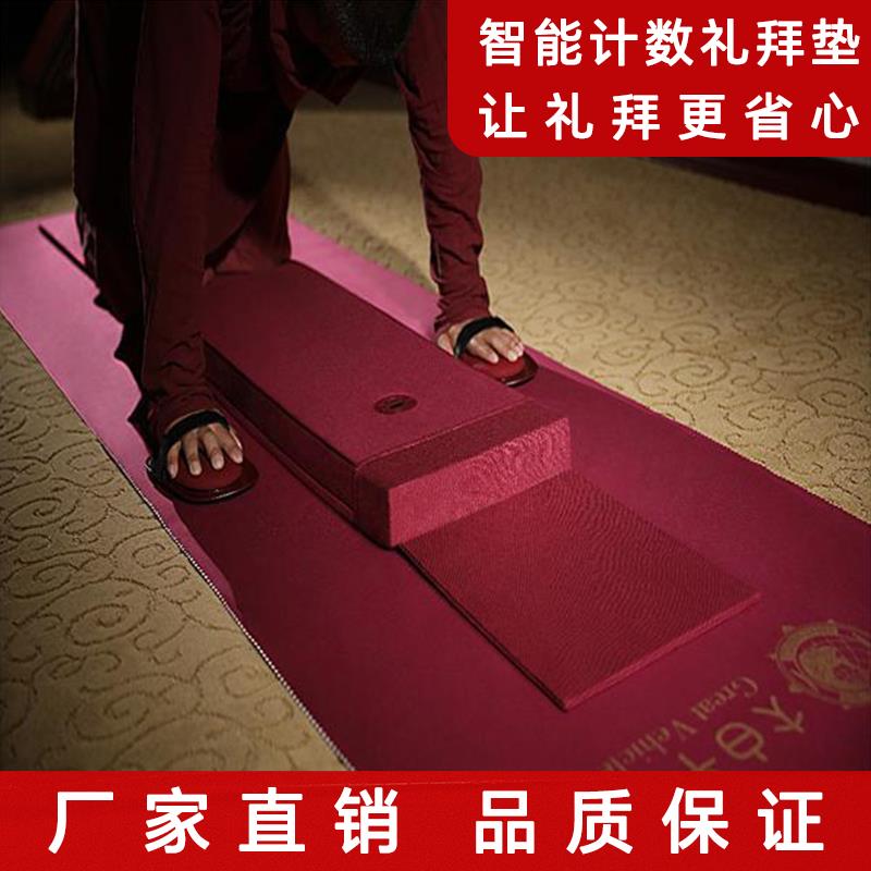 大白牛车108大礼拜磕大头超顺滑加厚家专用禅修蒲团自动记数垫子