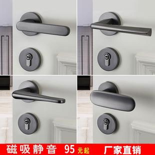 灰色门锁室内卧室家用通用型磁吸静音分体锁门把手实木房门锁锁具