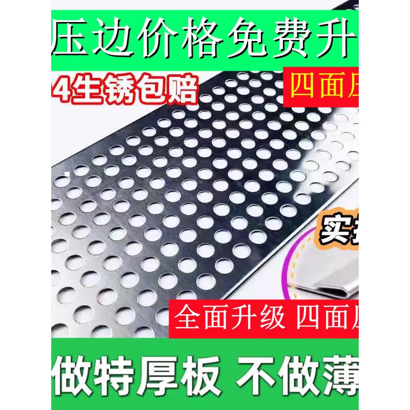 阳台防护网304不锈钢防盗窗防掉网窗台防盗网垫板阳台防护栏防漏