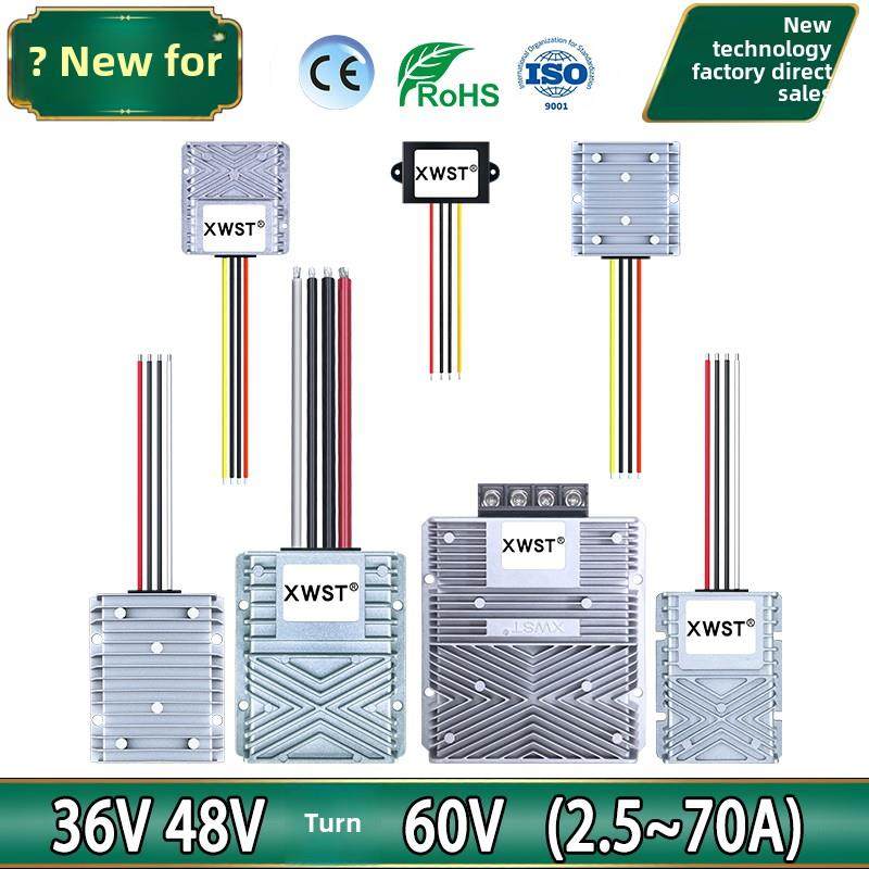 36V48V转60V升压器 36V48V升60V电源转换器 DC-DC模块 厂家直销
