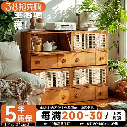 实木斗柜储物柜卧室床尾柜组合柜床头柜电视柜矮柜藤编收纳柜书柜