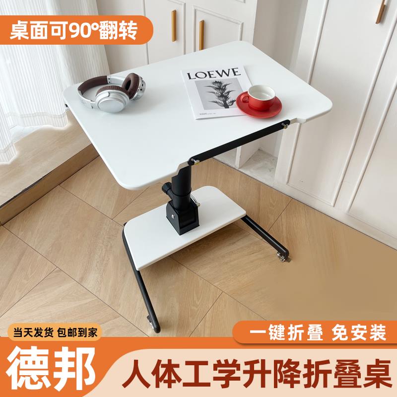 可折叠胡桃木升降桌沙发床边桌可移动学习办公电脑桌讲台实木桌子