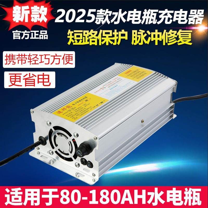 电动三轮车水电瓶充电器48V/60V/72V四轮电动汽车 载客拉货三轮车