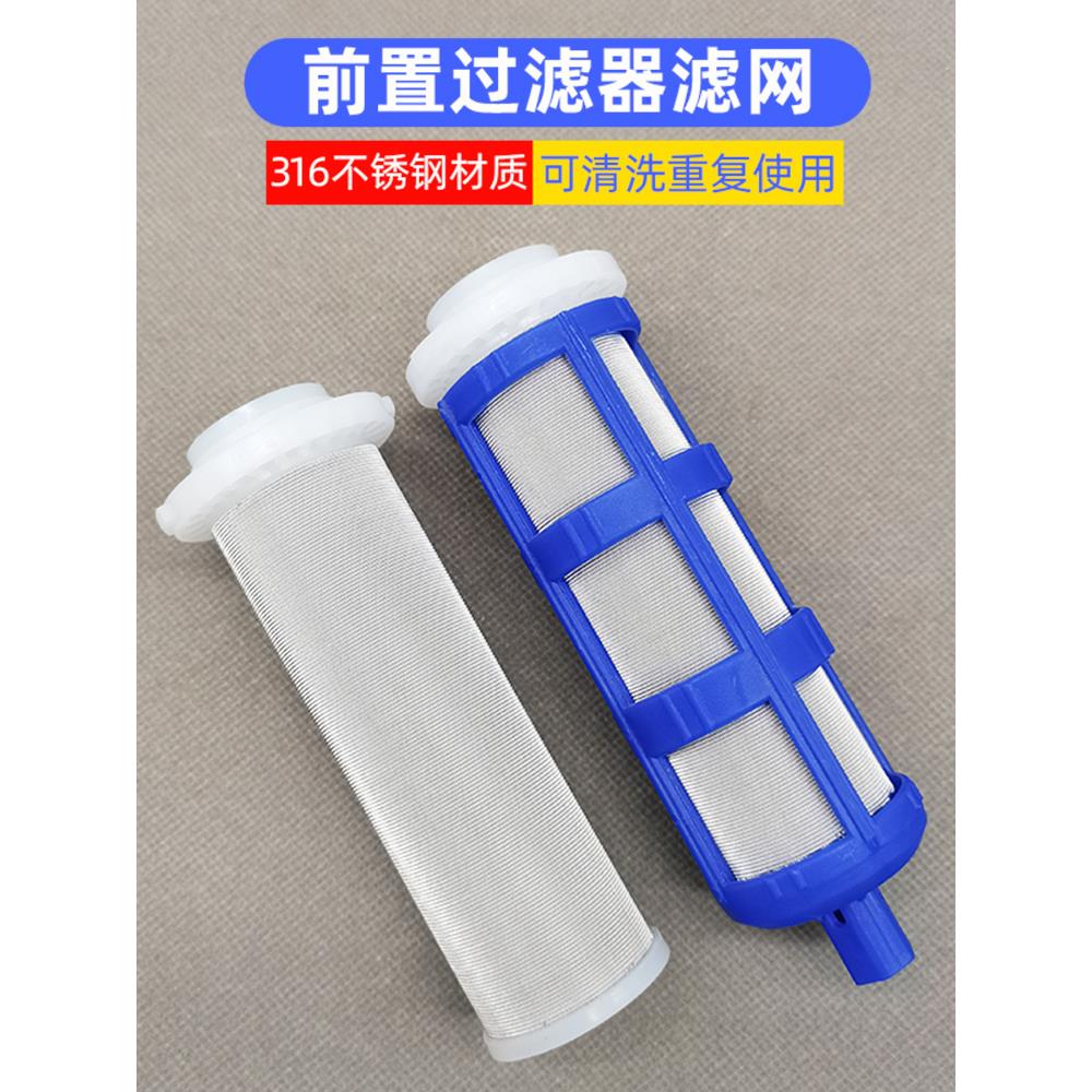 前置过滤器滤芯通用316不锈钢过滤网自来水净水器配件家用带刮洗