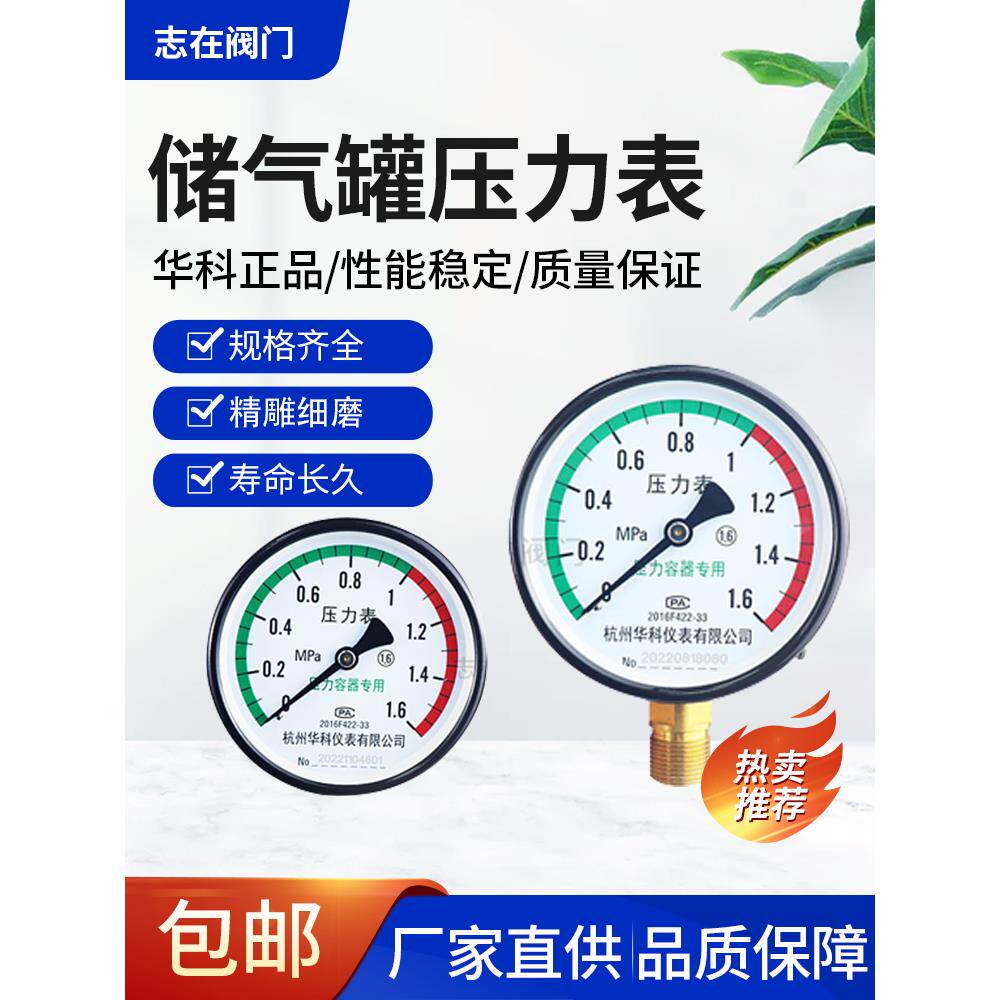 储气罐压力表检定证书检测报告计量测试院计量局代检测周期流程