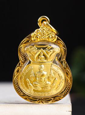 泰国佛牌 2562年 龙婆瑞 钱袋子 自身像吊坠 项链手链