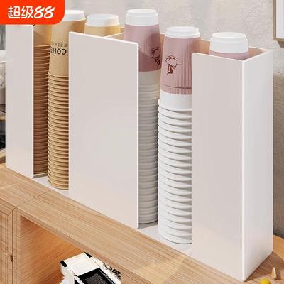 一次性杯子取杯器桌面茶几收纳置物架奶茶咖啡店纸杯架放置架客厅