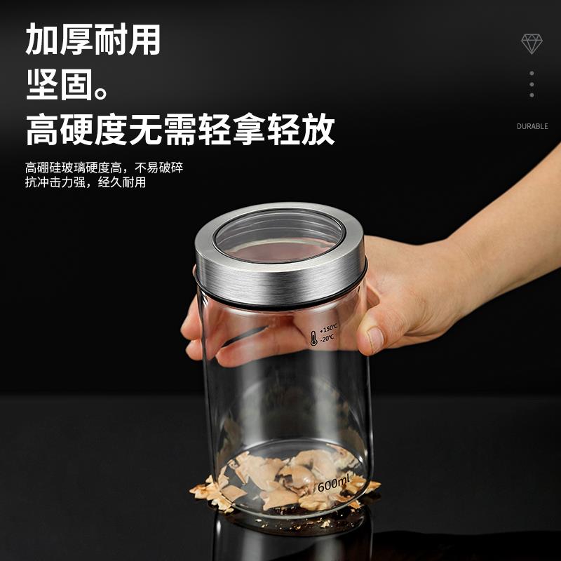 高硼硅玻璃密封罐储物罐防潮厨房茶叶罐食品级蜂蜜瓶收纳五谷杂粮