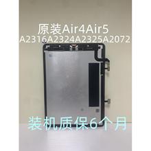 原装iPadAir4A2316A2229A1876内屏a2228a1980A2377a2588屏幕总成