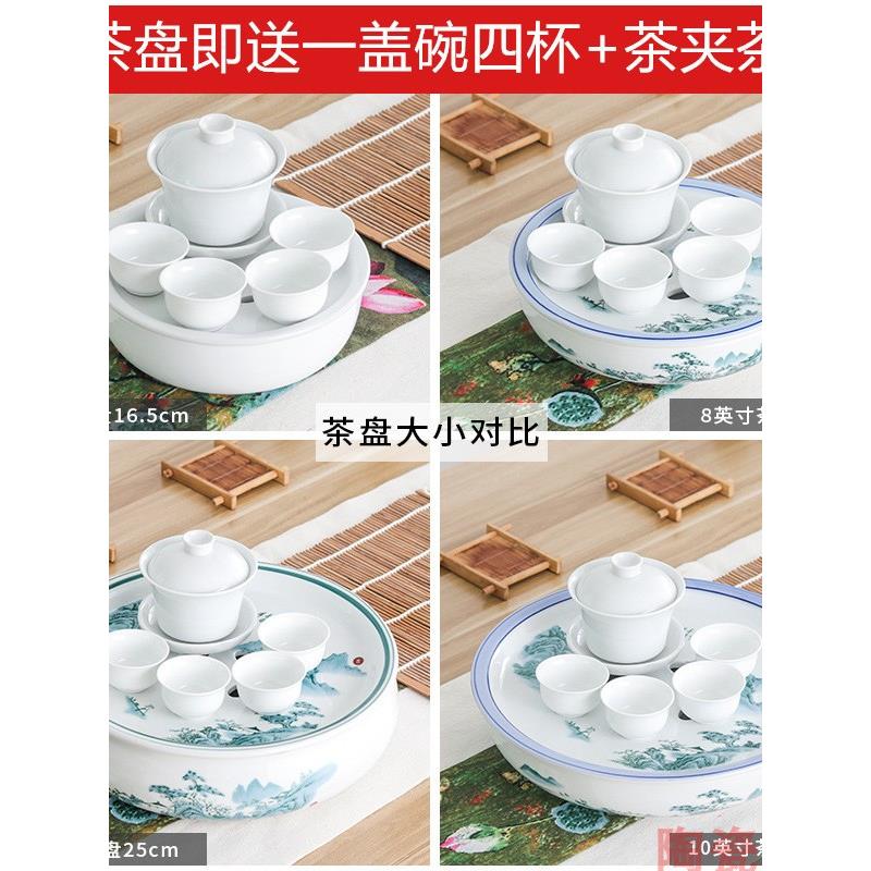 全陶瓷茶盘圆形储水式托盘沥水盘干泡茶台功夫茶具套装简约家用