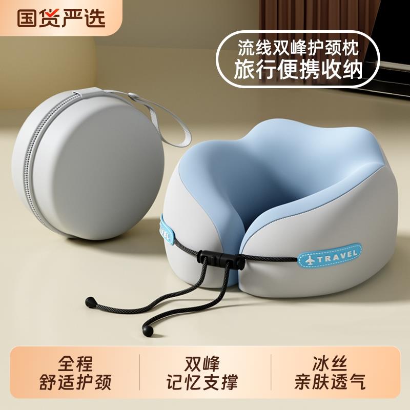 u型枕旅行护颈枕飞机高铁睡觉不歪脖记忆棉靠枕办公室睡觉U型枕