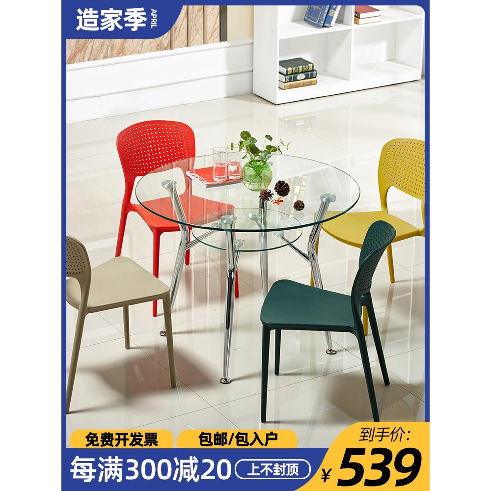 洽谈桌椅组合商店铺接待休息会客家用双层钢化玻璃圆形饭餐桌1米