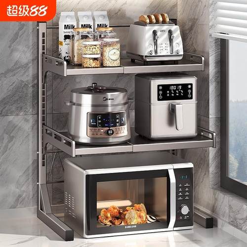 微波炉置物架厨房台面多功能伸缩电饭煲烤箱一体双层收纳支架移动