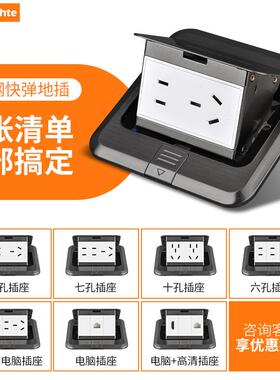 黑色弹起120型嵌入地插16a三插五孔网络六类千兆地板隐藏电源插座