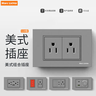 灰色美规15A三插USB+type-c带单控双控开关美标六孔118型组合插座