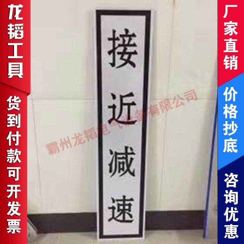 厂家定做a各种动车组机车停车位置标牌1100*240铁路铝板反光标识
