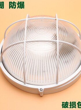 精选防潮防水LED灯桑拿干蒸房湿蒸房专用防爆灯防水耐高温玻璃灯1