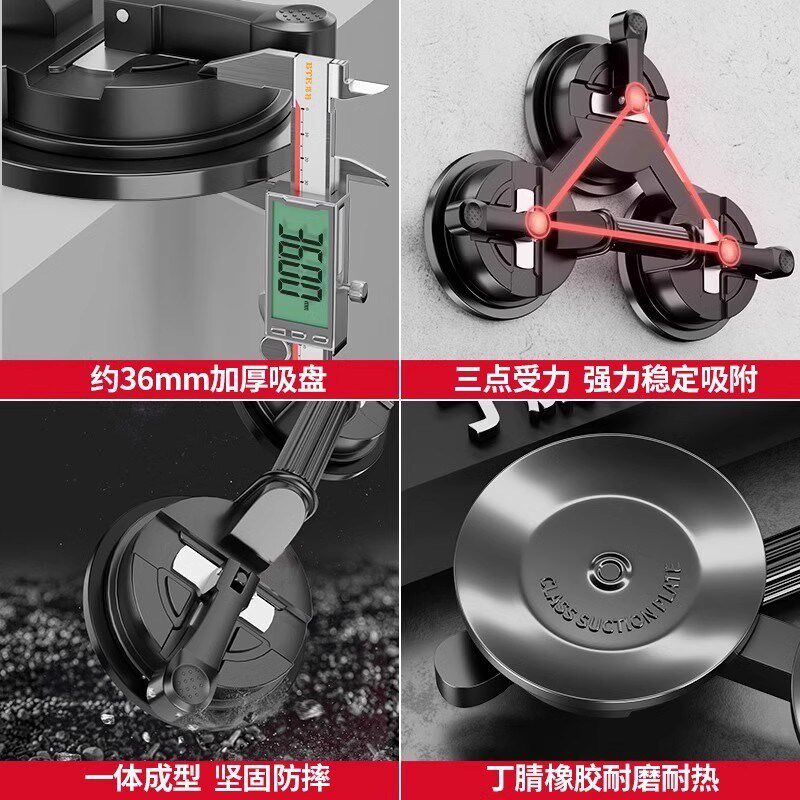 玻璃吸盘强力重型地板瓷砖专用固定吸提器大吸力真空三爪拉拔器