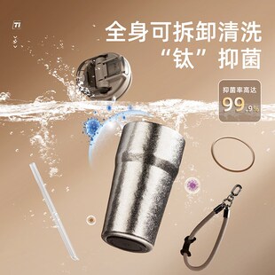 精选TKK纯钛保温杯咖啡杯男女士钛杯大容量便携车载保冷随手运动