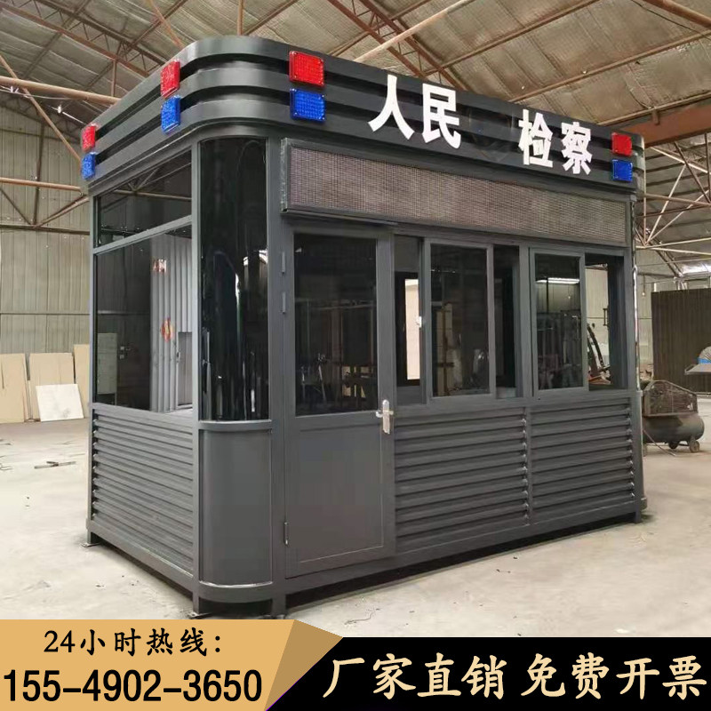 厂家现货不锈钢岗亭门卫值班室警卫室停车场收费亭小区物业保安亭