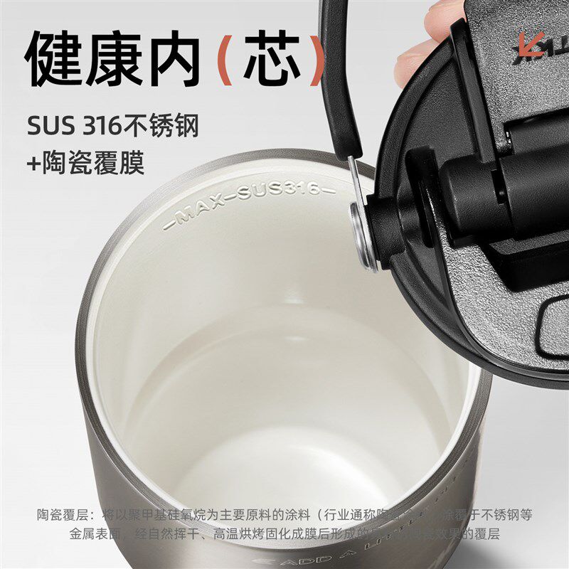 TKK拎拎杯大容量保温水杯陶瓷内胆保冷巨无冰霸杯吸管随行车载壶
