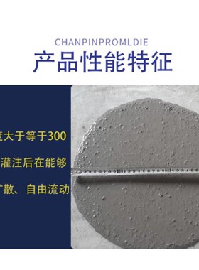 精选微膨胀混凝土C30C40C60H40H60高强自密实混凝土无收缩免振捣