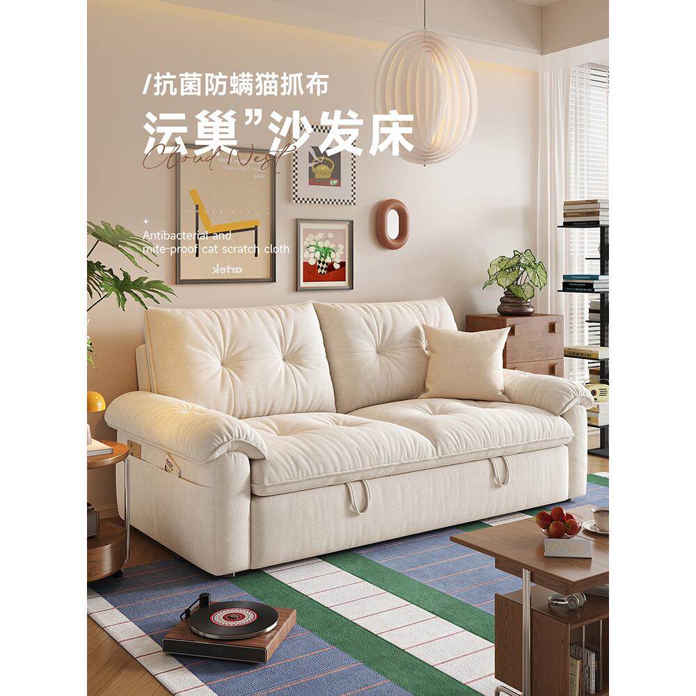 可拆洗胖猫沙发床单人可伸缩折叠一体两用2025新款小户型云朵沙发
