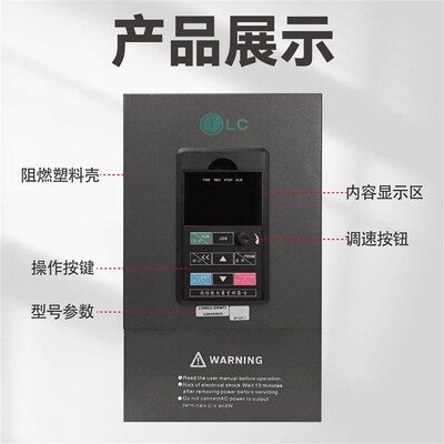 菱川变频器LCV330通用型重载变频器三相380V2.2 5.5 7.5 11 22KW