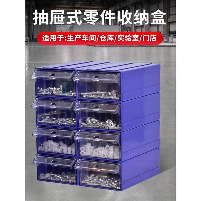零件螺丝收纳盒diy分类盒塑料抽屉式辅料滴塑样品材料配件盒