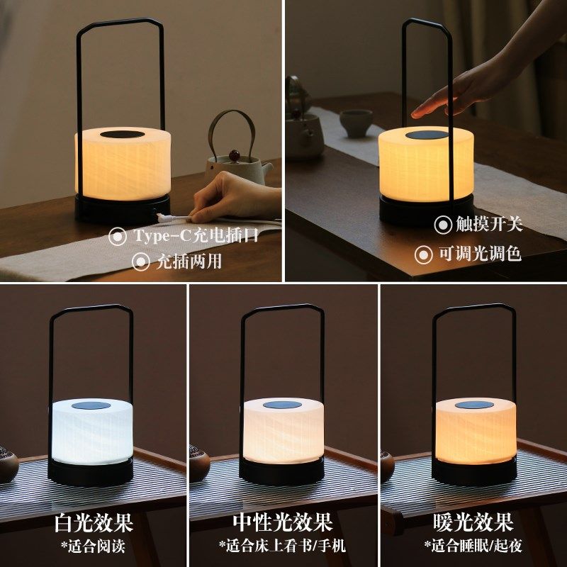 精选新中式台灯卧室床头现代轻奢高级感充电款led装饰手提家用小
