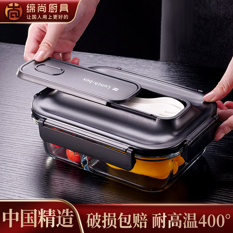 玻璃饭盒上班族微波炉加热专用保鲜盒食品级水果便当盒分隔密封