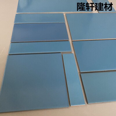 天蓝色隧道砖6x24 10x20 8x24 10x30 20x30 4.5x19.5外墙砖釉面砖