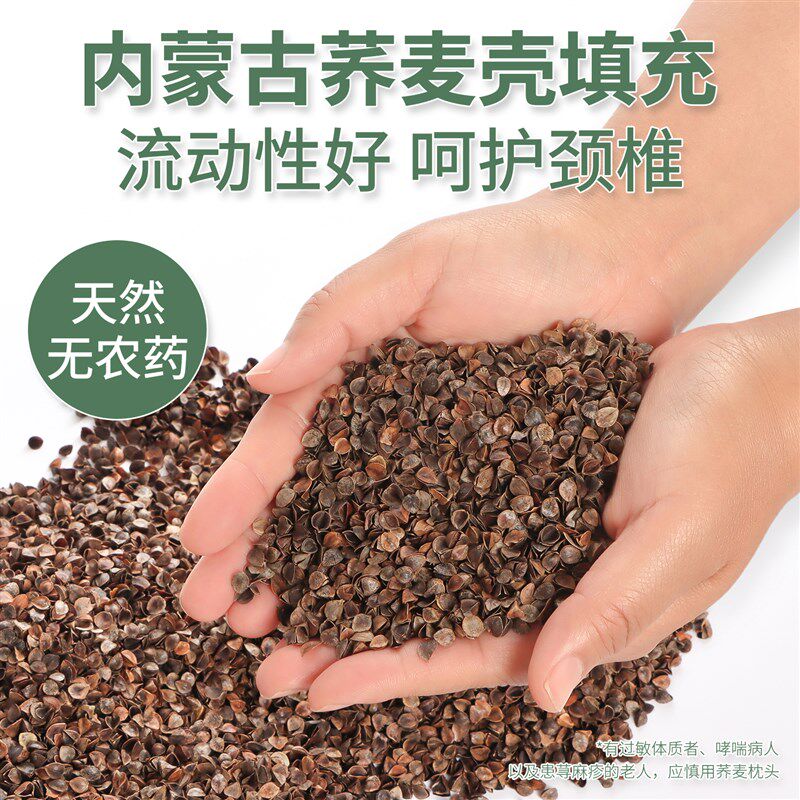 全荞麦壳枕头单人宿舍硬枕芯带枕套护颈椎荞麦皮单个装助睡眠男女