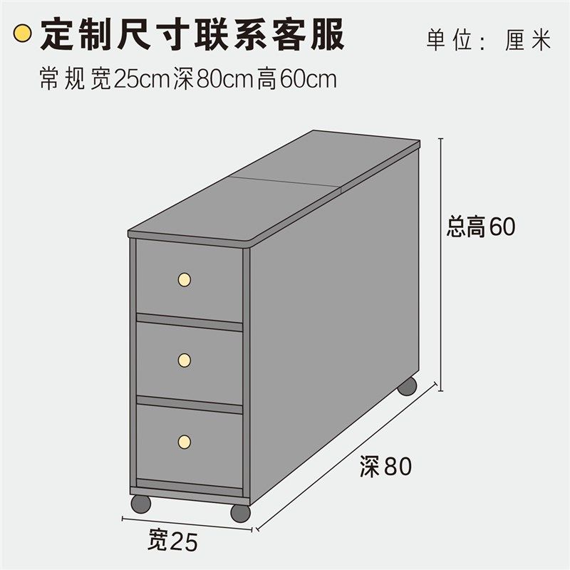 沙发侧边柜边几全实木床头柜夹缝隙小柜收纳床尾柜超窄柜定制尺寸