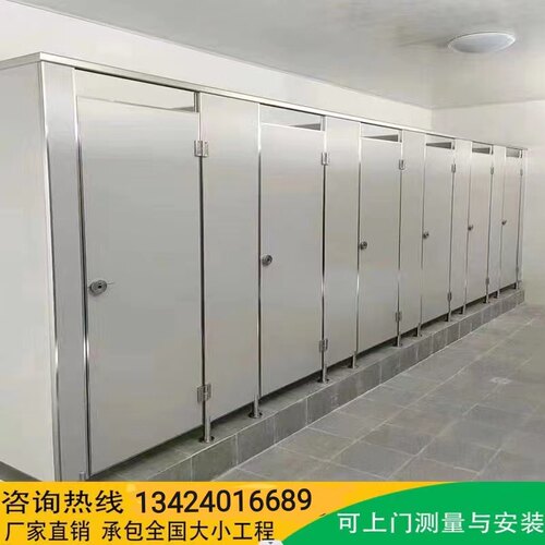 公共卫生间隔断板办公厕所隔断板学校抗倍特PVC防水小便简易门板