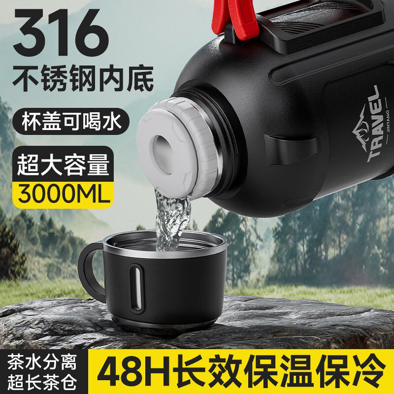 新款矮胖316不锈钢保温大容量水壶户外车载保冷杯大号便携热水瓶