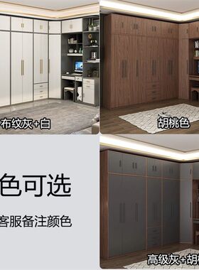 转角衣柜现代简约90度L型组装四五六门实木质板式家用卧室大衣柜